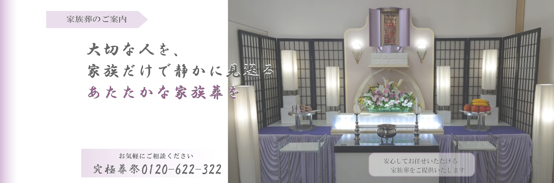 初めての方へ