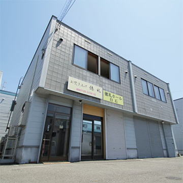 徳礼ホール白石外観
