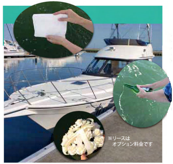 海や自然の中へ還すというお見送りのかたち｜究極葬祭の散骨の画像